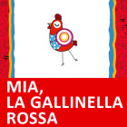gallinella-sito